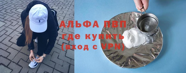 скорость mdpv Балабаново